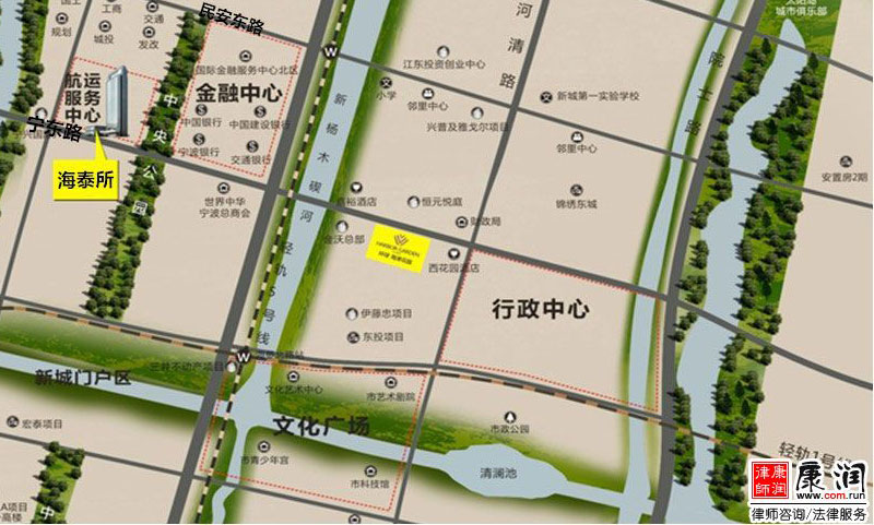 浙江宁波海泰律师事务所