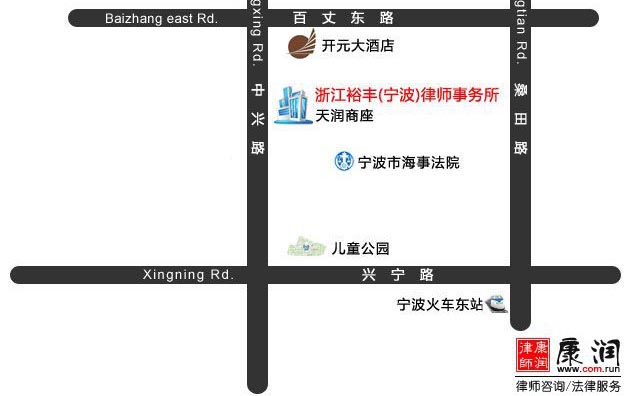 浙江裕丰(宁波)律师事务所