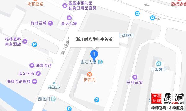 浙江时光律师事务所地址、电话、联系方式