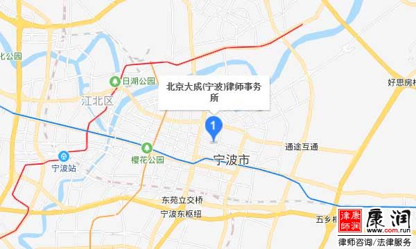 北京大成(宁波)律师事务所地址在哪里（地图）
