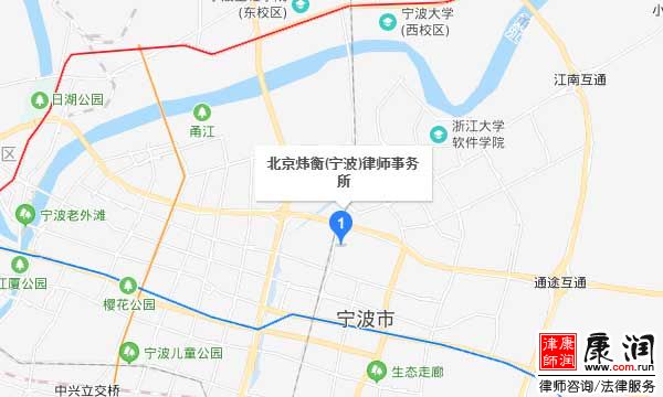 北京炜衡(宁波)律师事务所地址在哪里(地图),百度地图导航