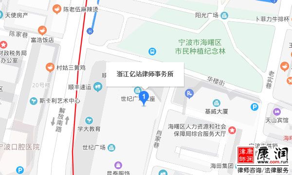 浙江亿站律师事务所地址,百度地图