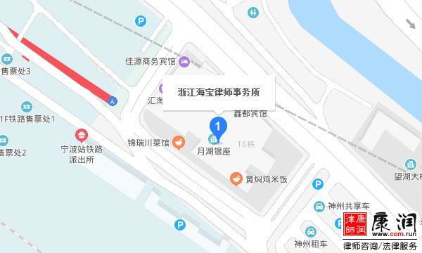 浙江海宝律师事务所地址，地图