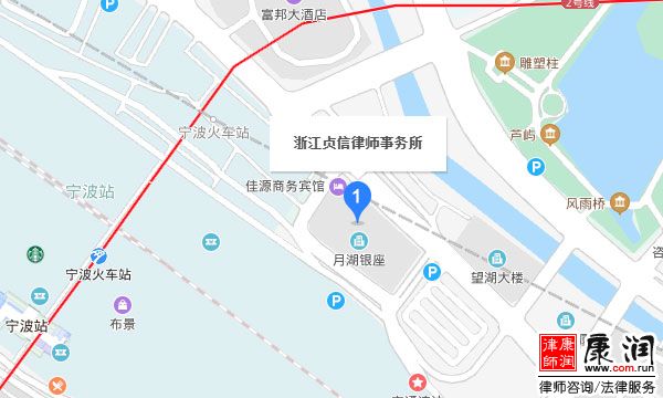 浙江贞信律师事务所百度地图位置导航