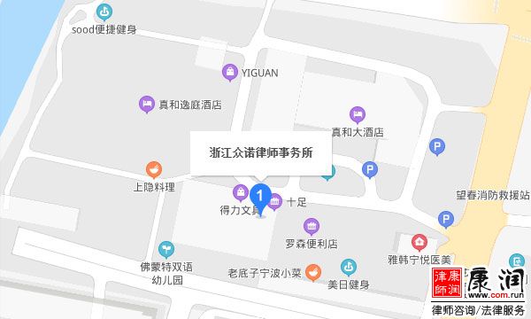 浙江众诺律师事务所地址在哪里（地图）