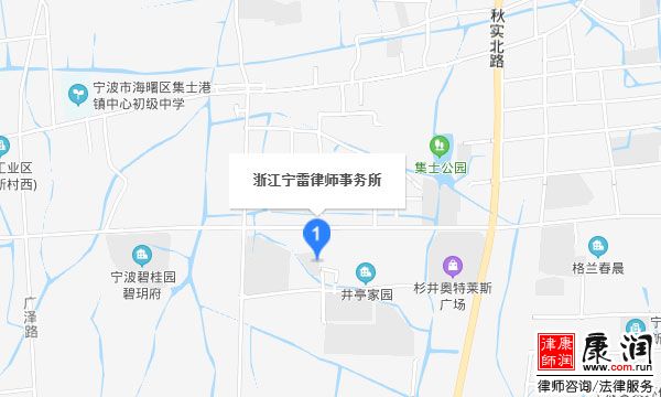 浙江宁雷律师事务所地址在哪里（地图）、百度地图