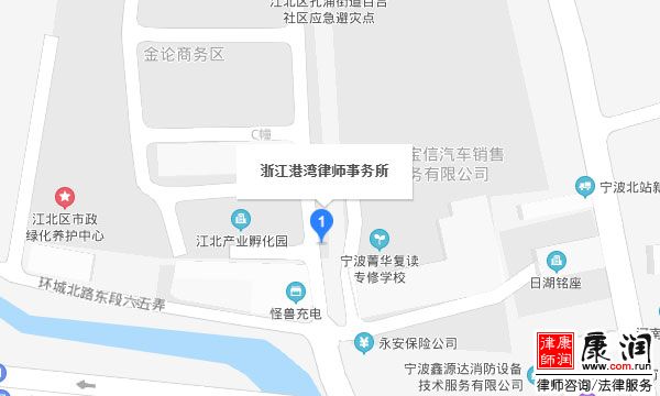 浙江港湾（宁波）律师事务所地址、百度地图导航