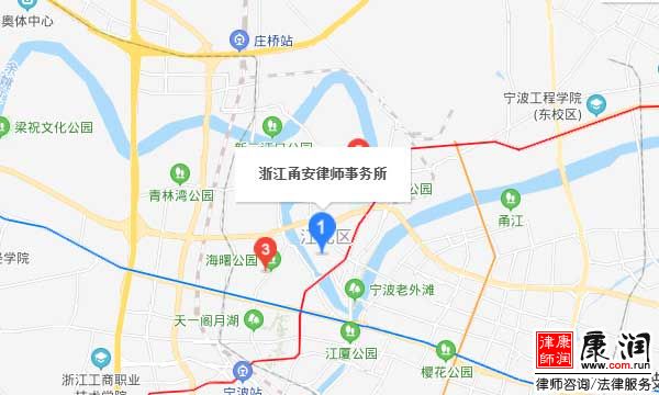 浙江甬安(宁波)律师事务所地址、地图、百度导航